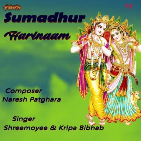 Sumadhur Harinaam Part - 15 ft. Kripa Bibhab | Boomplay Music