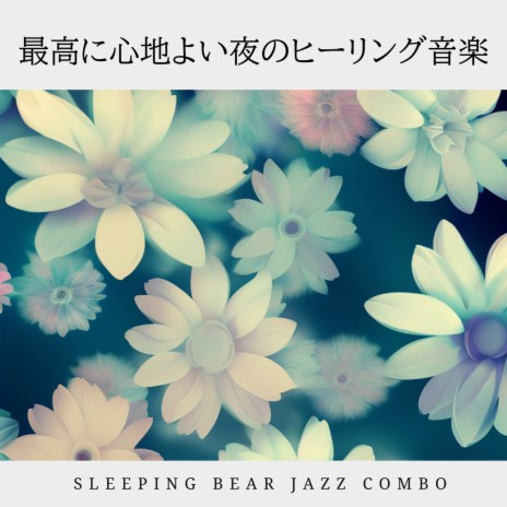Lullaby of Love | Boomplay Music