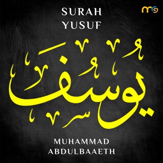 Surah Yusuf Joseph