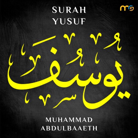 Surah Yusuf Joseph Ayat 1 to 23 | Boomplay Music