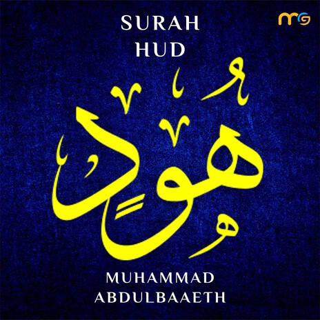 Surah Hud Hood Ayat 32 to 62 | Boomplay Music