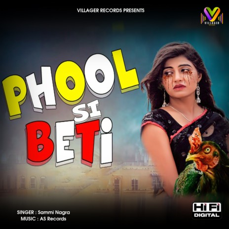 Phool Si Beti ft. Sonika Singh & Joginder Kundu
