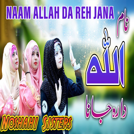 Naam Allah Da Reh Jana | Boomplay Music