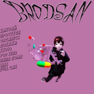 BRODSAN