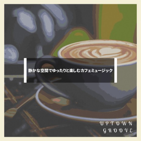 A Cappuccino from a to Z | Boomplay Music