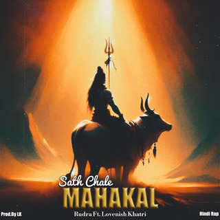 Sath Chale Mahakal