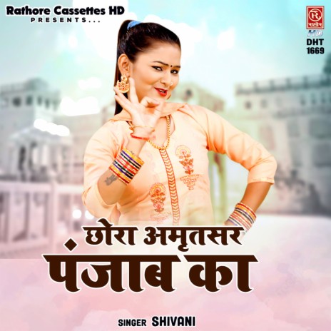 Chhora Amritsar Punjab Ka | Boomplay Music