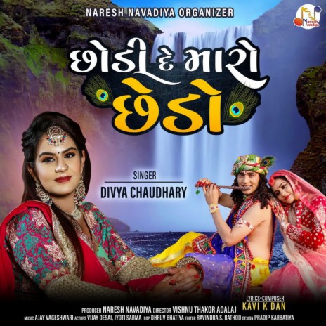 Chhodi De Maro Chhedo | Boomplay Music