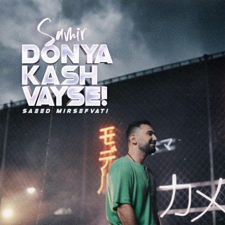 Donya kash vayse | Boomplay Music