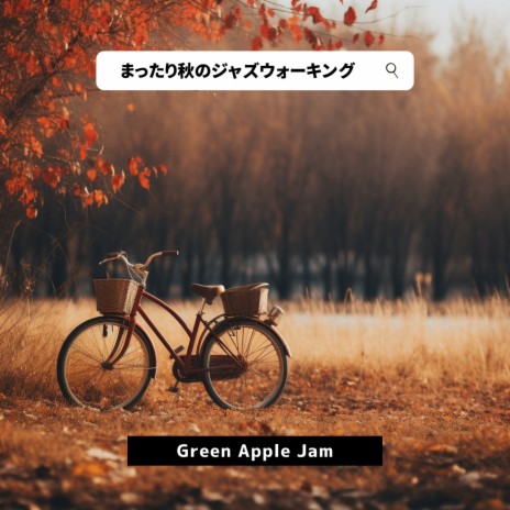 Gentle Jazz in the Autumn Air | Boomplay Music