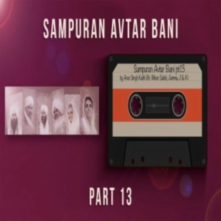 Sampuran Avtar Bani - 13