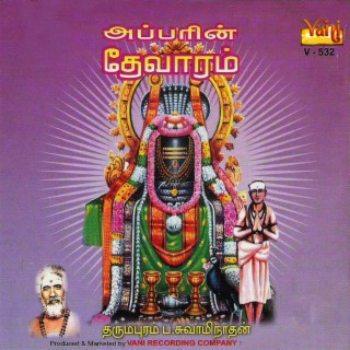 download thevaram songs