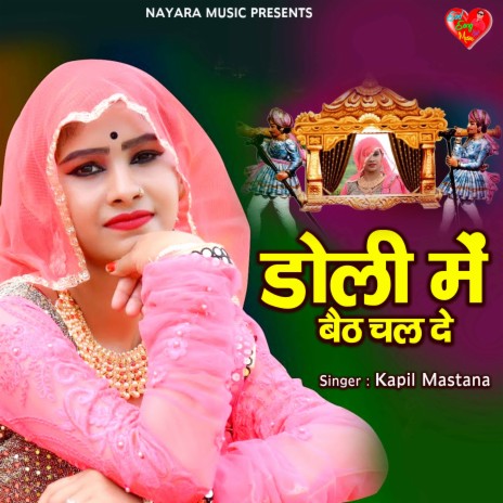 Doli Me Baith Chal De | Boomplay Music