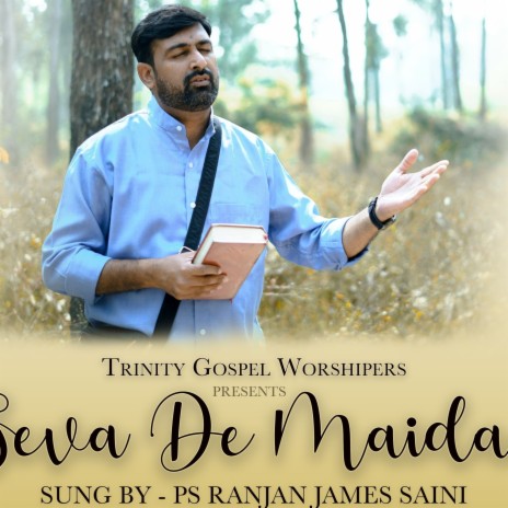 Seva De Maidan | Boomplay Music