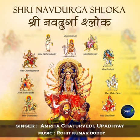 Shri Navdurga Shloka ft. Upadhyay | Boomplay Music