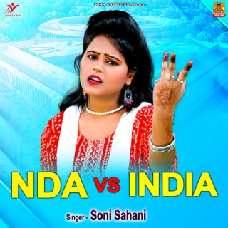 NDA VS INDIA