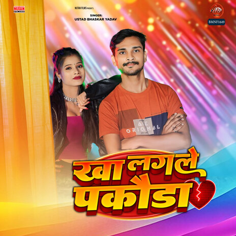 Kha Lagale Pakora | Boomplay Music