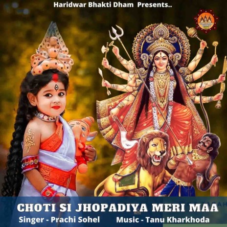 Choti Si Jhopadiya Meri Maa | Boomplay Music