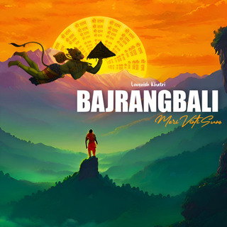 Bajrangbali Meri Vinti Suno