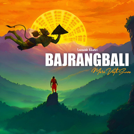 Bajrangbali Meri Vinti Suno | Boomplay Music