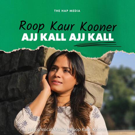 Ajj Kall Ajj Kall | Boomplay Music