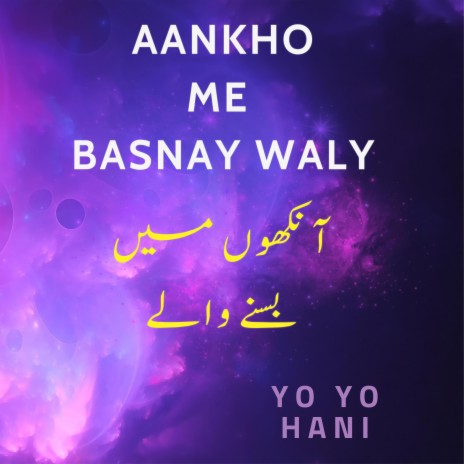 Aankho Me Basnay Waly | Boomplay Music