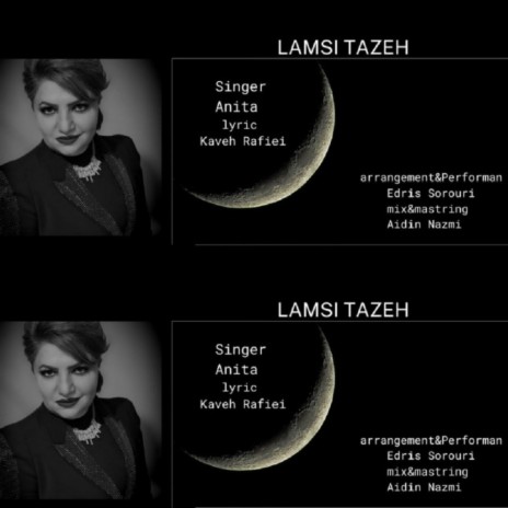 Lamsi Tazeh (Anita) | Boomplay Music