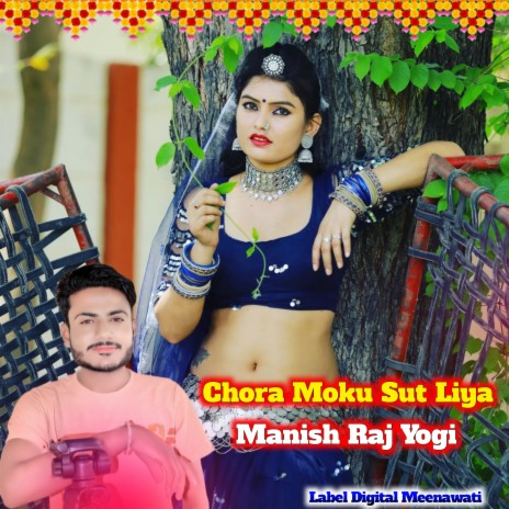Chora Moku Sut Liya (Anil Balapura) | Boomplay Music