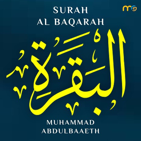 Surah Al-Baqarah Ayat 231 to 247 | Boomplay Music