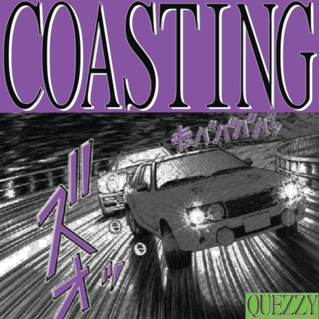 Coasting (Slowed) | Boomplay Music