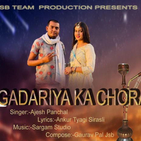 Gadariya ka Chora (JSB Team) | Boomplay Music