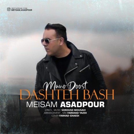 Mano doost dashteh bash | Boomplay Music