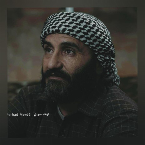 Kobani Kobani | Boomplay Music