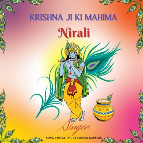 Krishna Ji Ki Mahima Nirali ft. Pt. Devendra Kaushik | Boomplay Music