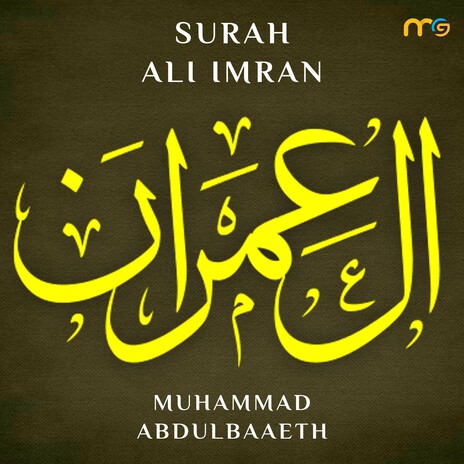 Surah Ali-Imran Ayat 92 to 122 | Boomplay Music