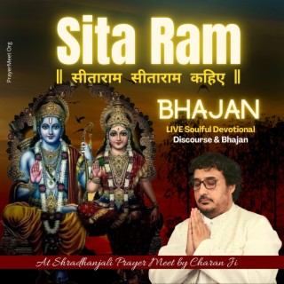 Sita Ram सीताराम सीताराम कहिए LIVE Soulful Devotional Bhajan At Shradhanjali Prayer Meet (Live)