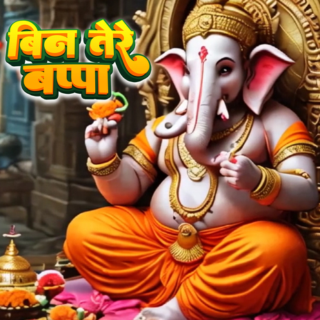 BIN TERE BAPPA | Boomplay Music