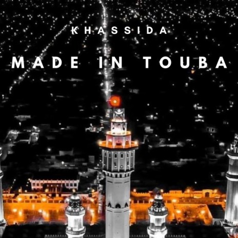 Qad Taaba (feat. Hizbut Tarqiyyah Darou Khoudoss) | Boomplay Music