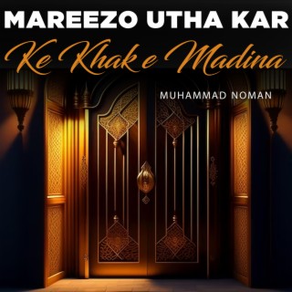 Mareezo Utha Kar Ke Khak e Madina