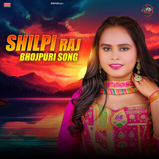 Shilpi Raj Bhojpuri Song