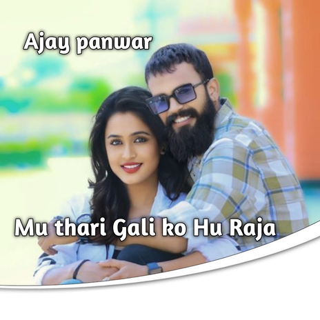 Mu thari Gali ko Hu Raja | Boomplay Music