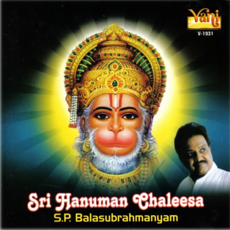 Sri Hanuman Slokas | Boomplay Music