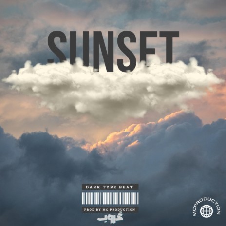 sunset | Boomplay Music