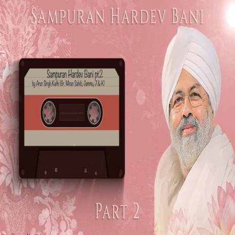 Sampuran Hardev Bani - 2 | Boomplay Music