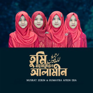 Tumi Rahmatullil Alamin ft. Humayra Afrin Era lyrics | Boomplay Music