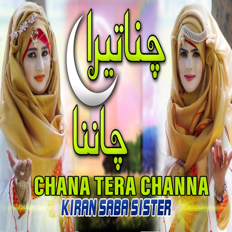 Chana Tera Channa | Boomplay Music