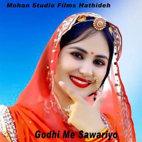 Godhi Me Sawariyo ft. Aarti | Boomplay Music