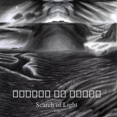 Search of Light | Boomplay Music