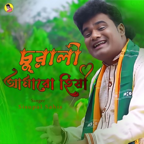 CURALI AMARO HIYA | Boomplay Music