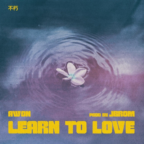 Learn To Love ft. J Brom | Boomplay Music